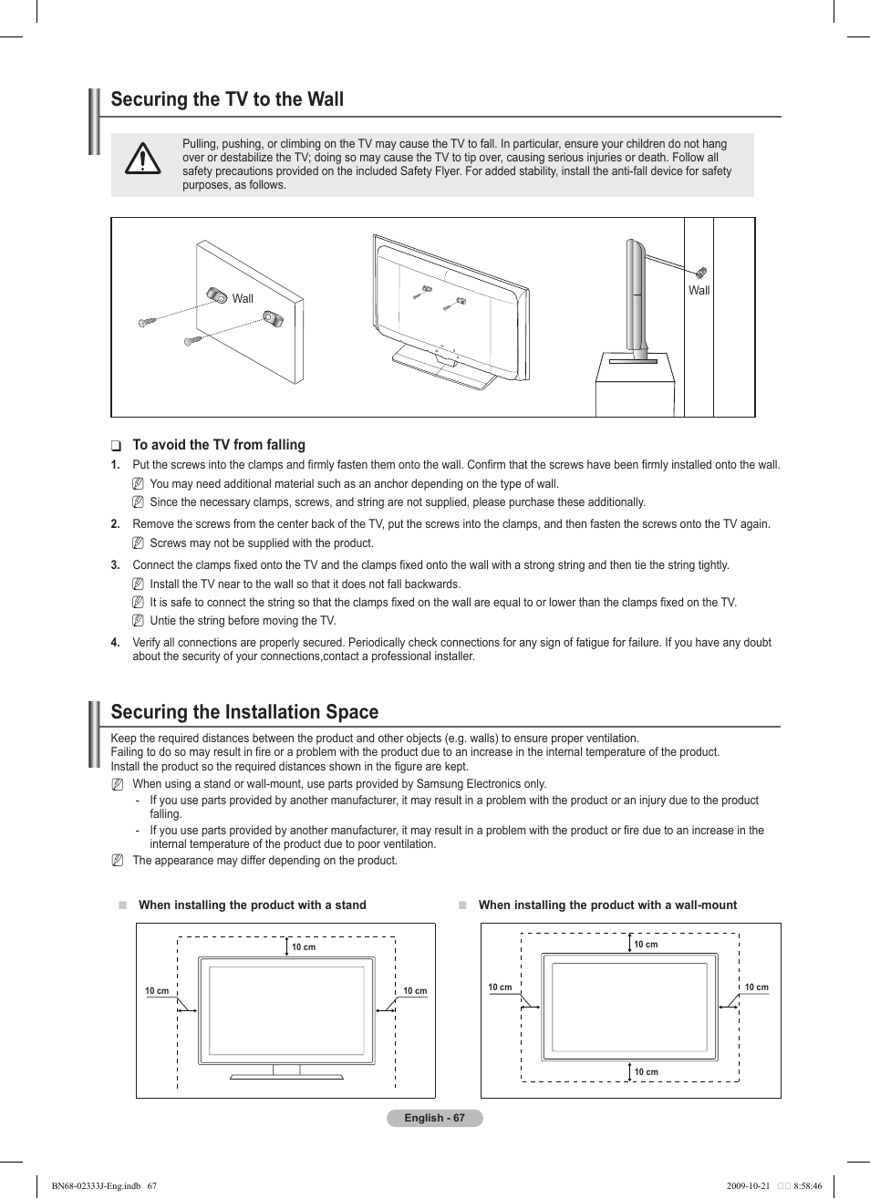 경고 주의 경고 주의 | Samsung PS63B680T6W User Manual | Page 67 / 648