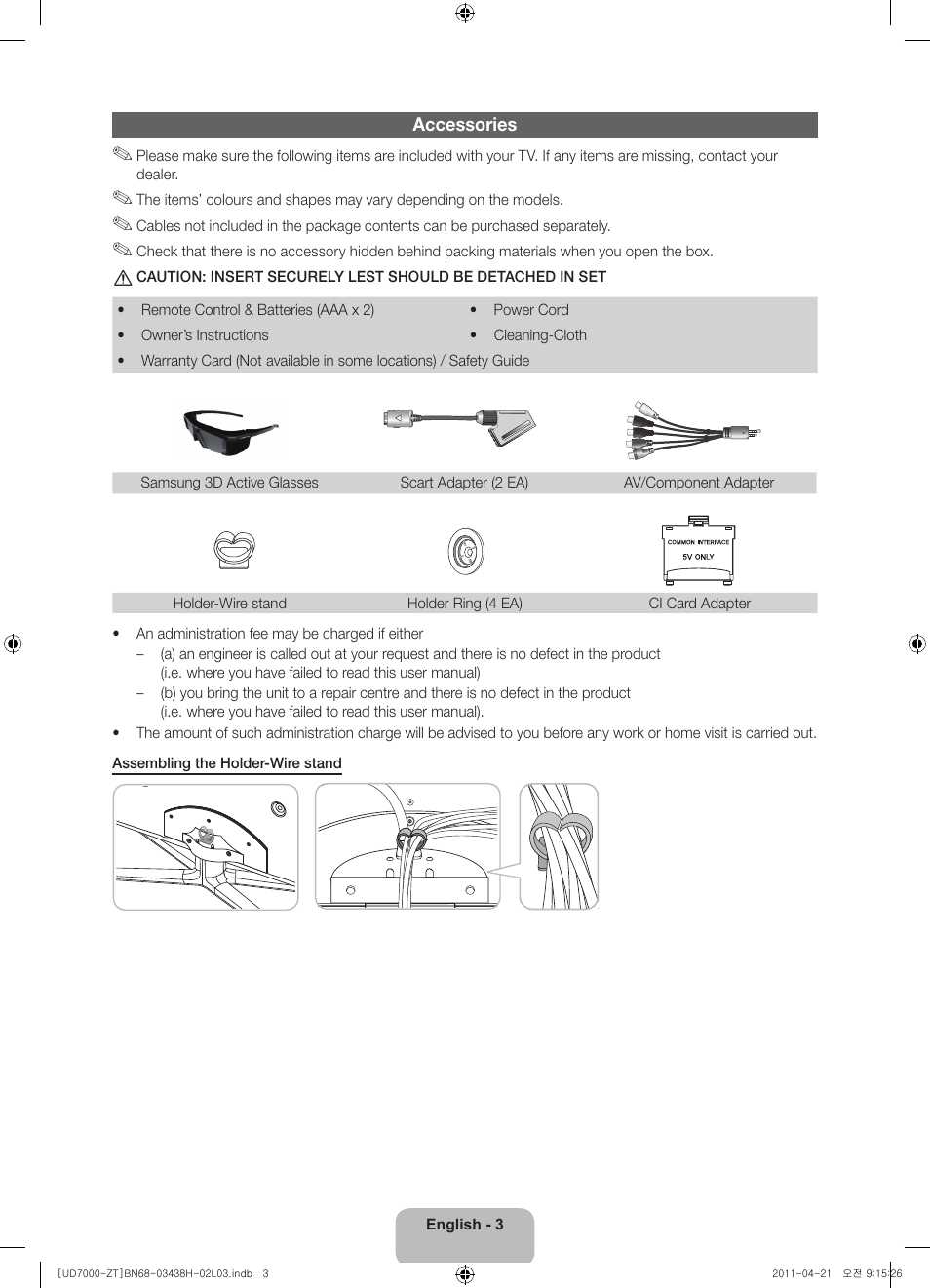 Samsung UE46D7000LQ User Manual | Page 3 / 64