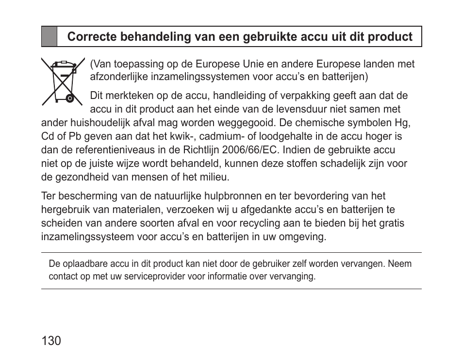 Samsung BHF1000 User Manual | Page 132 / 135