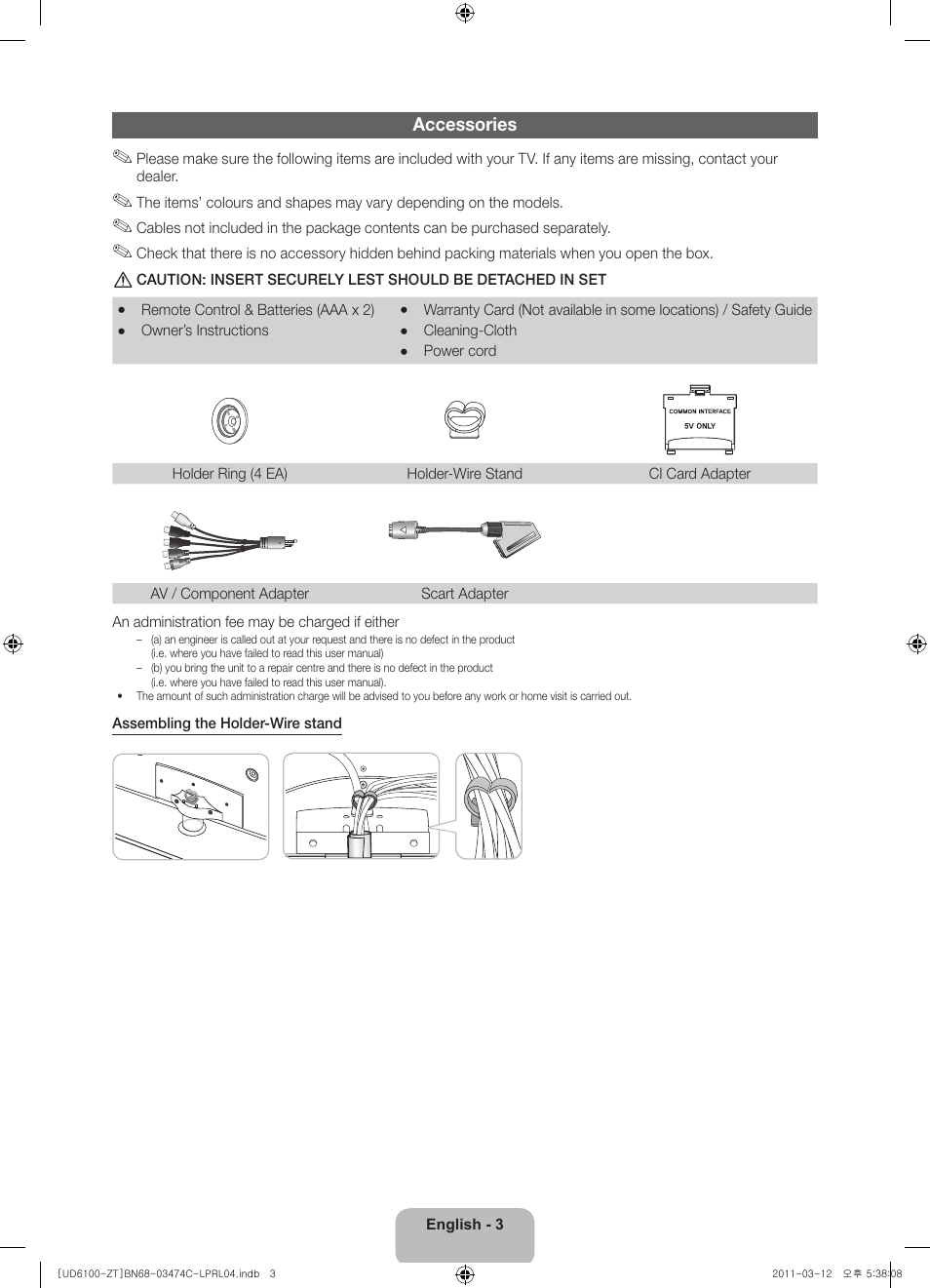 Samsung UE55D6100SP User Manual | Page 3 / 86