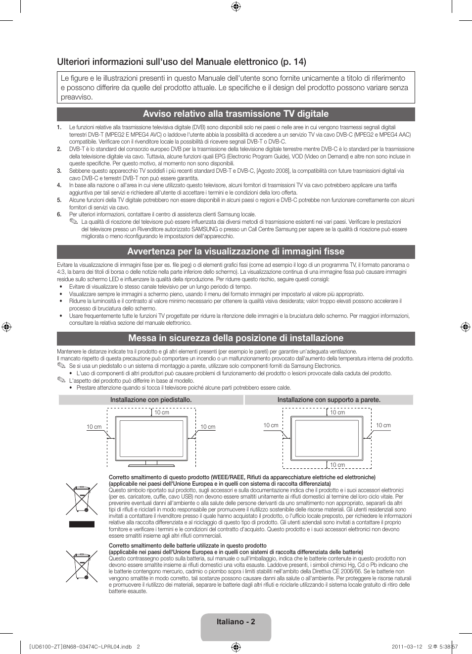 Avviso relativo alla trasmissione tv digitale | Samsung UE55D6100SP User Manual | Page 66 / 86