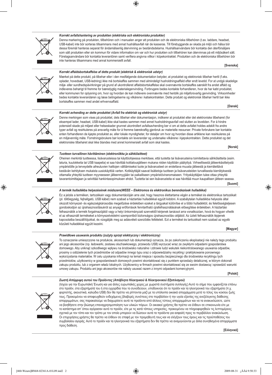 Samsung LE32B460B2W User Manual | Page 291 / 296