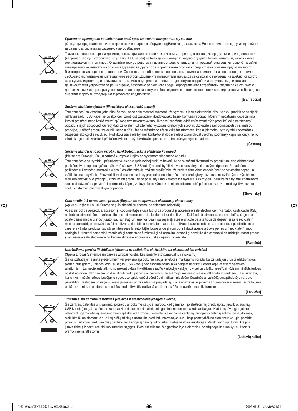 Samsung LE32B460B2W User Manual | Page 292 / 296