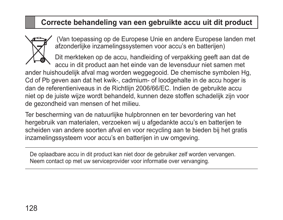 Samsung BHM3100 User Manual | Page 130 / 133