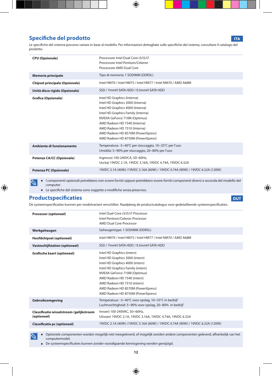 Specifiche del prodotto, Productspecificaties | Samsung NP270E5UI User Manual | Page 12 / 27