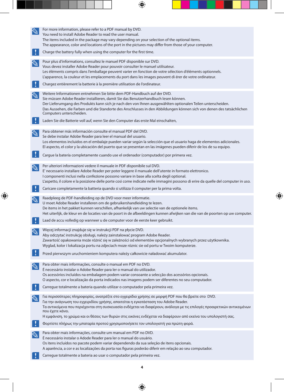 Samsung NP270E5UI User Manual | Page 4 / 27