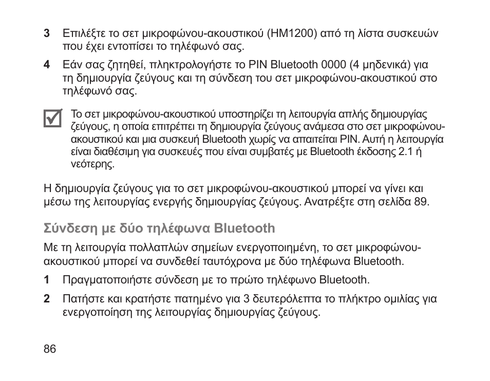 Samsung HM1200 User Manual | Page 89 / 130
