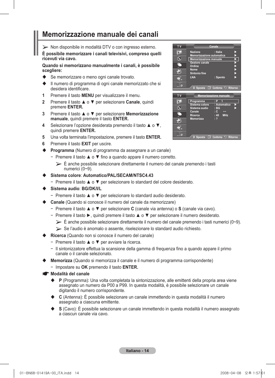 Samsung PS42A416C1D User Manual | Page 211 / 394
