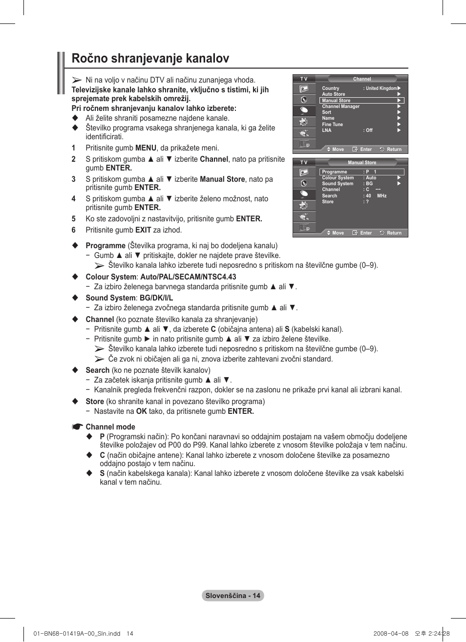 Ročno shranjevanje kanalov | Samsung PS42A416C1D User Manual | Page 358 / 394