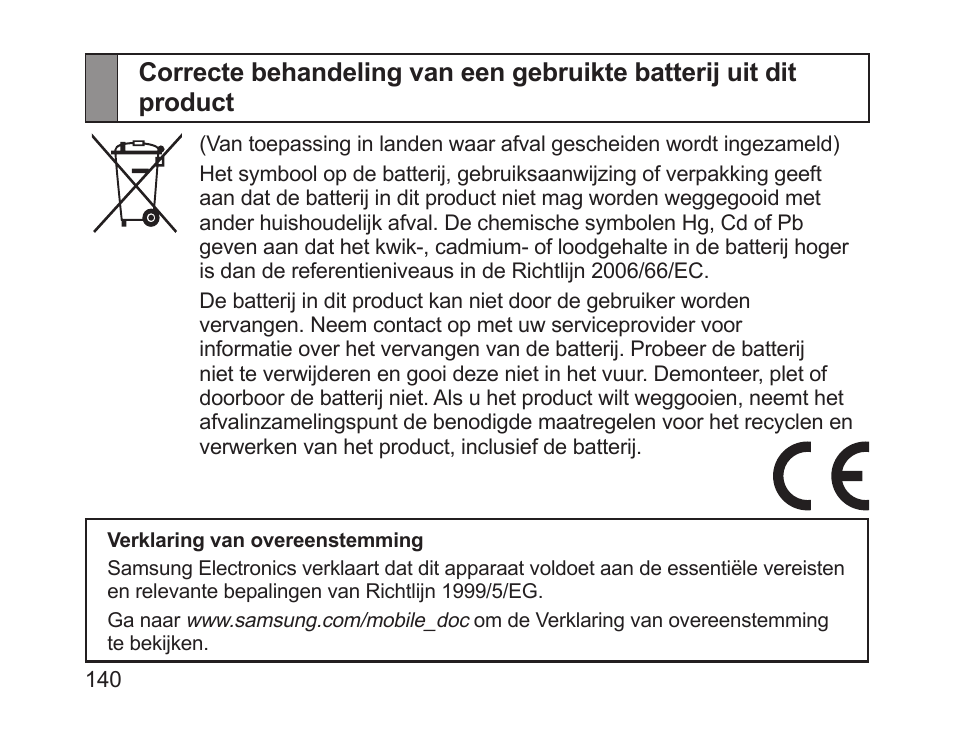 Samsung HM1700 User Manual | Page 142 / 143