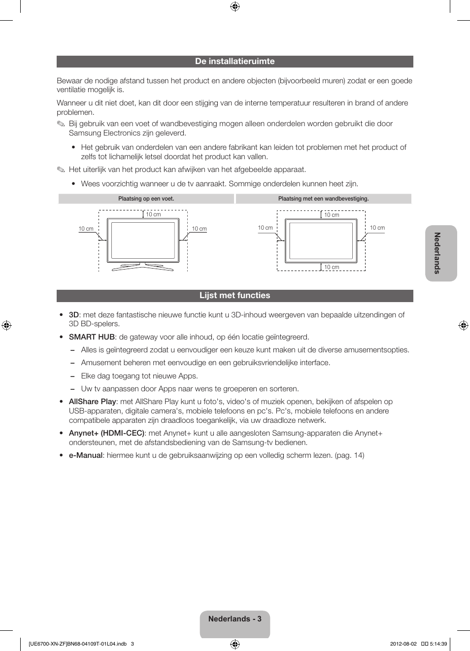 Samsung UE37ES6710S User Manual | Page 70 / 91