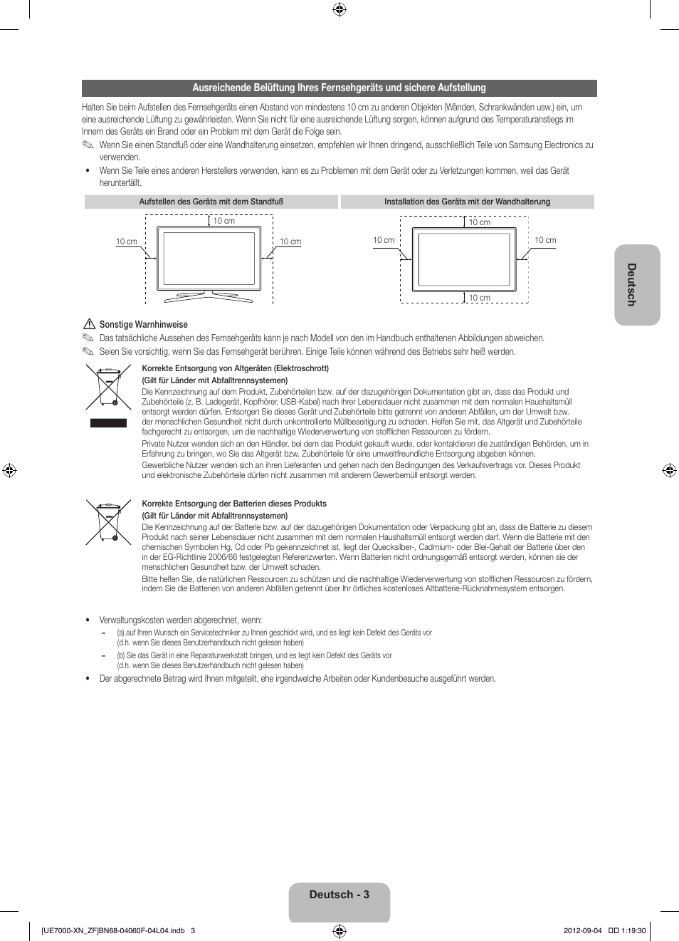Samsung UE55ES7000S User Manual | Page 49 / 93