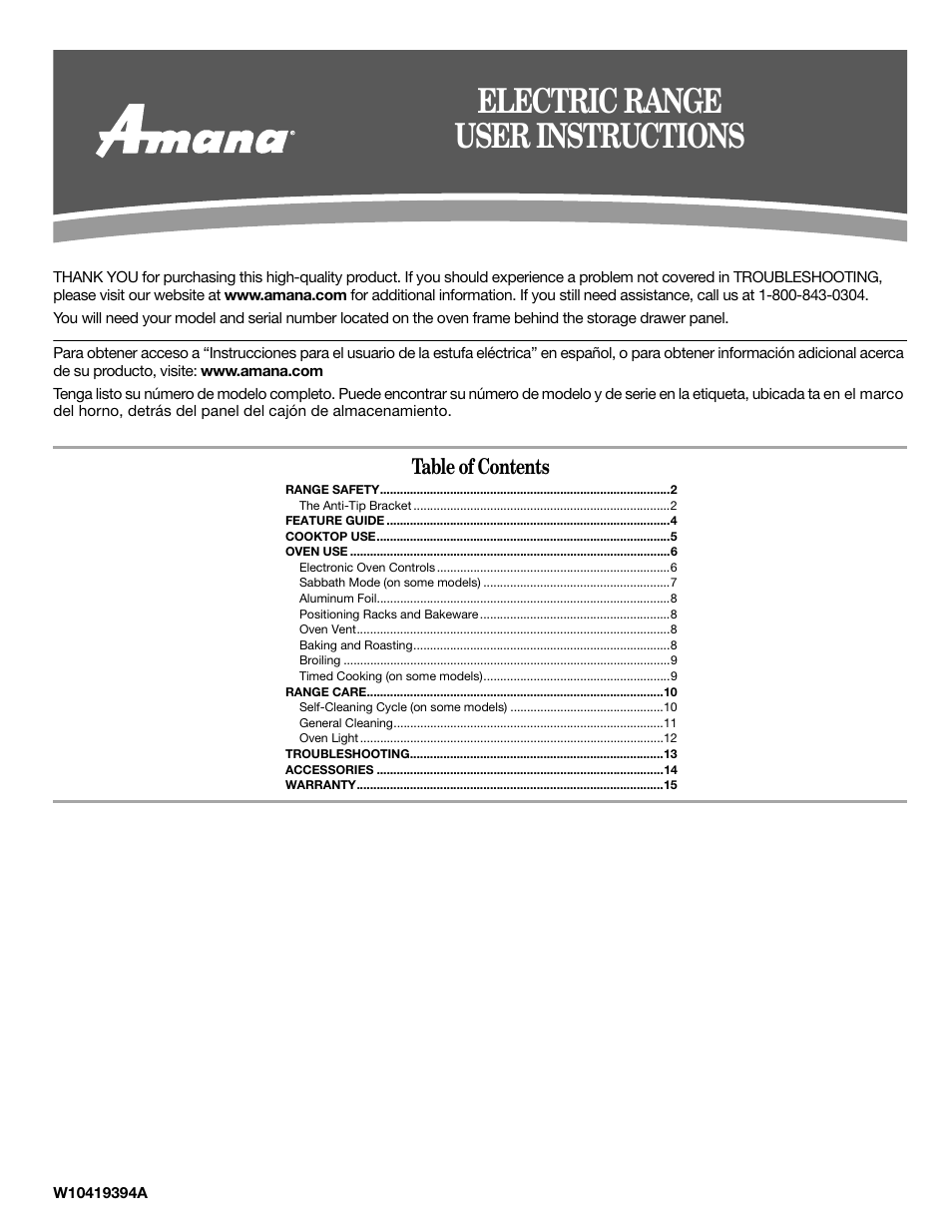 Amana ELECTRIC RANGE W10419394A User Manual | 16 pages