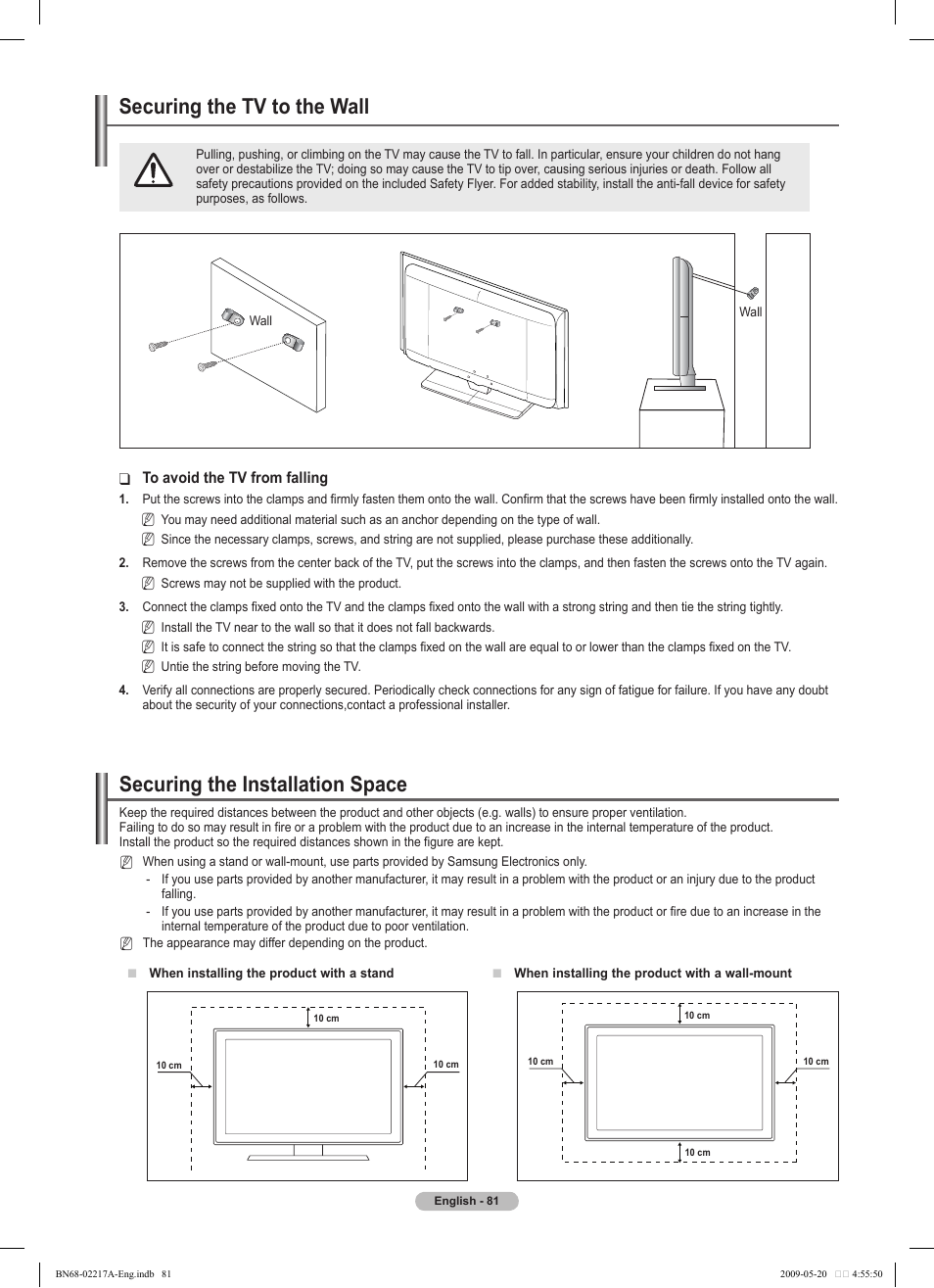 경고 주의 경고 주의 | Samsung PS50B679S1S User Manual | Page 81 / 339