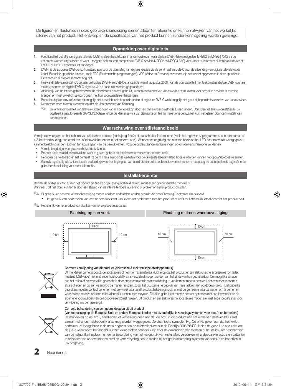 Samsung UE40C7700WS User Manual | Page 194 / 258