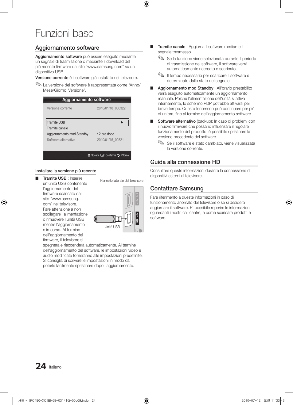 Funzioni base, Aggiornamento software, Guida alla connessione hd | Contattare samsung | Samsung PS50C490B3W User Manual | Page 192 / 382