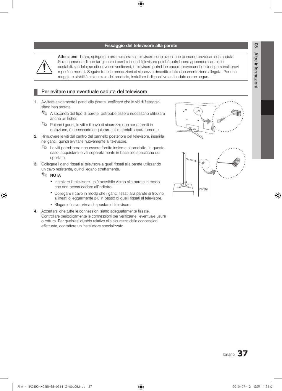 Samsung PS50C490B3W User Manual | Page 205 / 382
