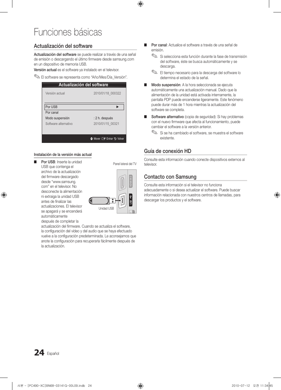 Funciones básicas, Actualización del software, Guía de conexión hd | Contacto con samsung | Samsung PS50C490B3W User Manual | Page 236 / 382