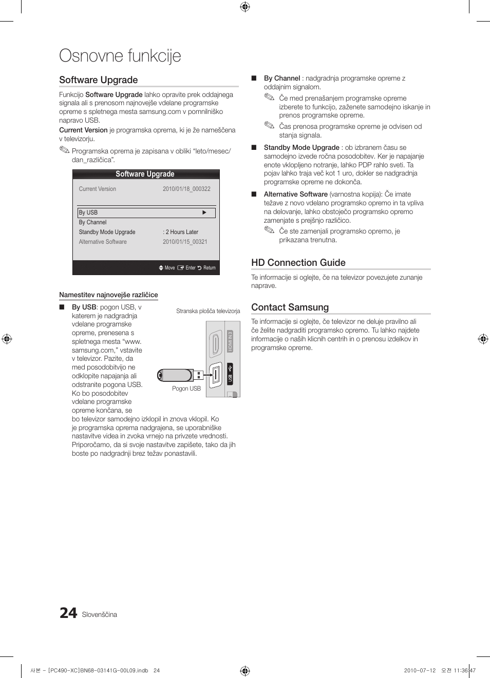 Osnovne funkcije, Software upgrade, Hd connection guide | Contact samsung | Samsung PS50C490B3W User Manual | Page 320 / 382
