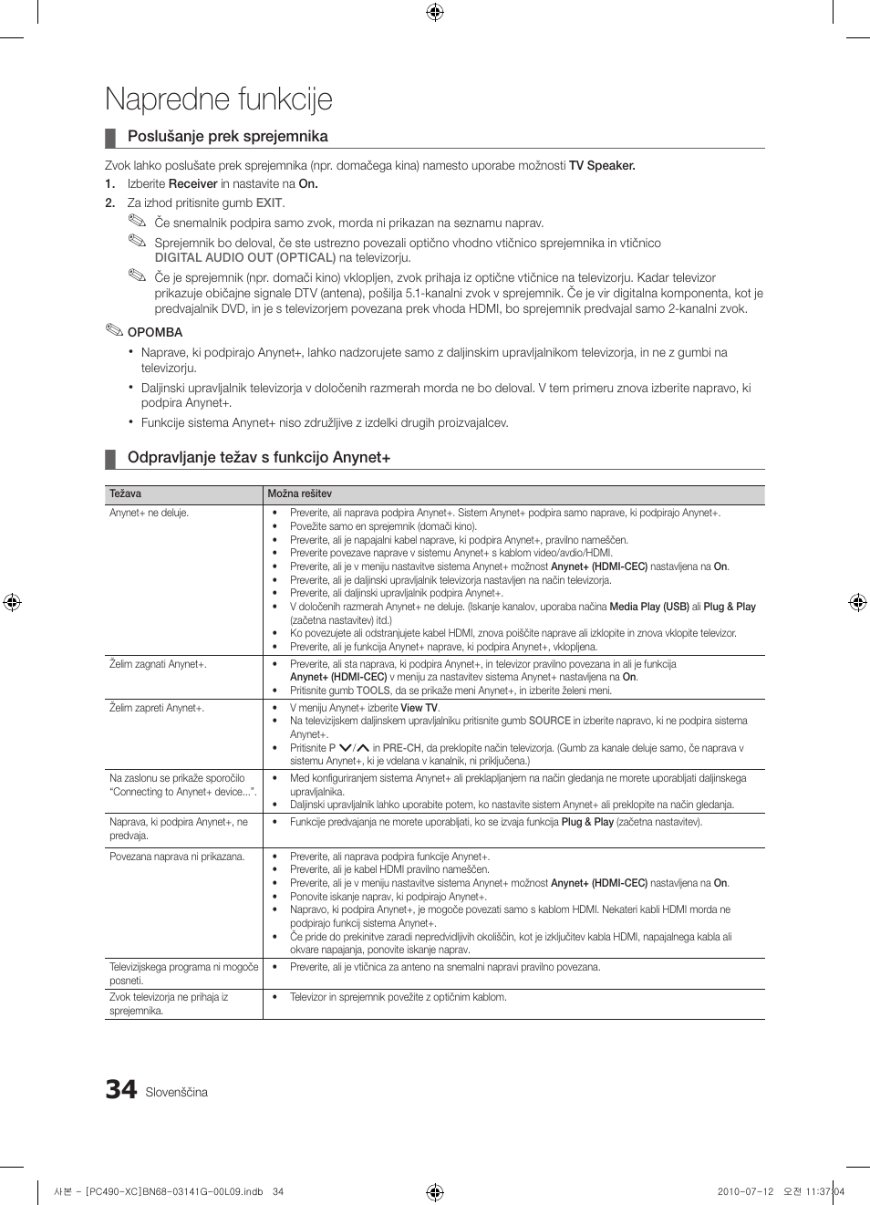 Napredne funkcije | Samsung PS50C490B3W User Manual | Page 330 / 382