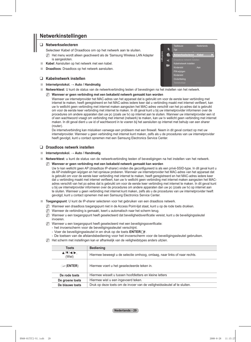 Netwerkinstellingen | Samsung PS63A756T1M User Manual | Page 216 / 436