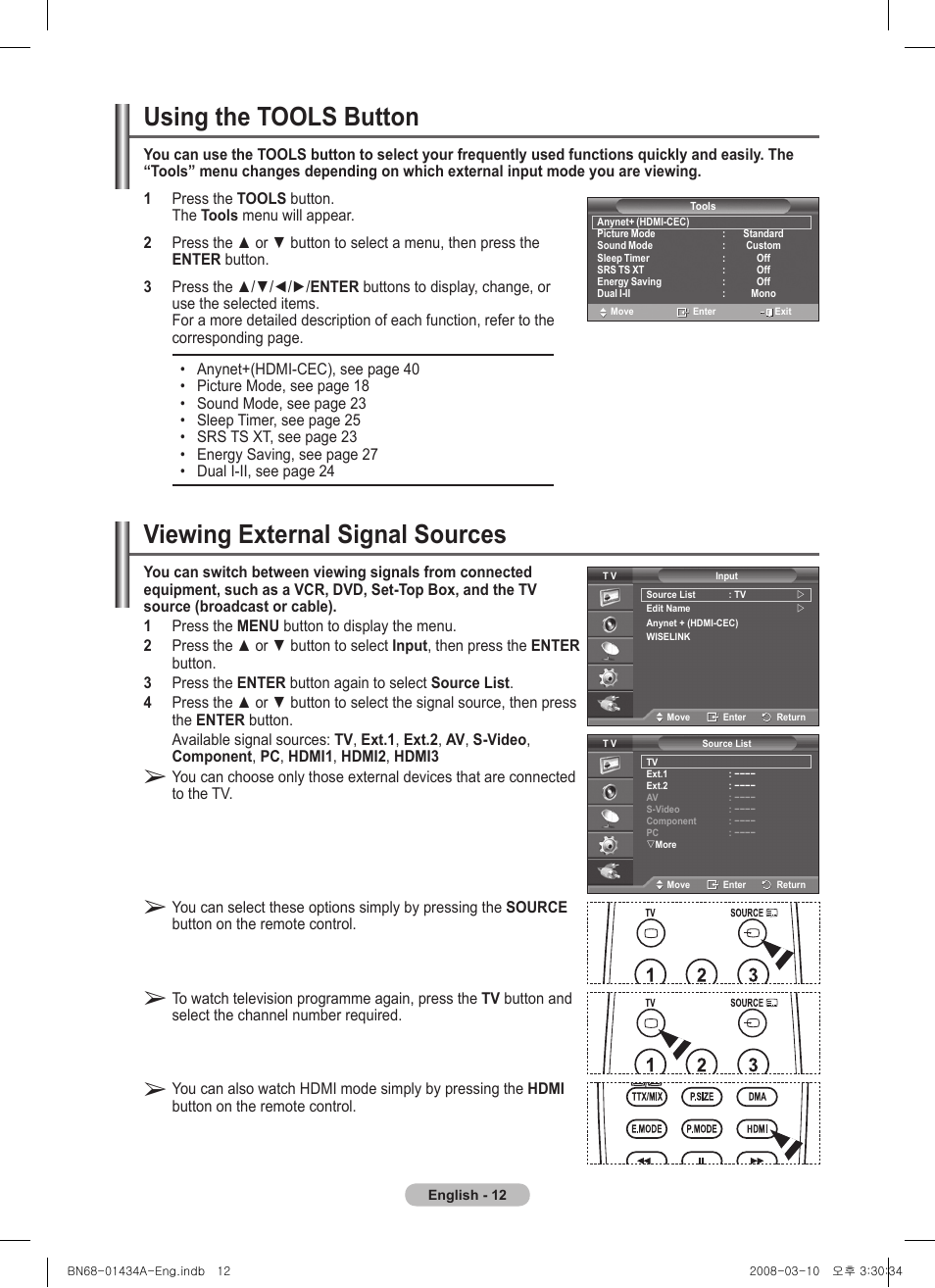 Using the tools button, Viewing external signal sources | Samsung PS50A551S3R User Manual | Page 12 / 601