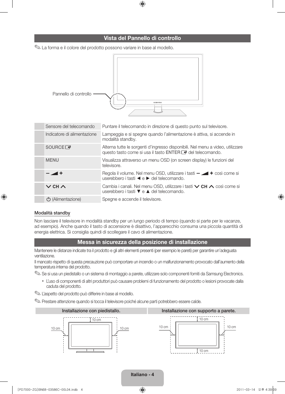 Samsung PS51D7000DS User Manual | Page 62 / 78