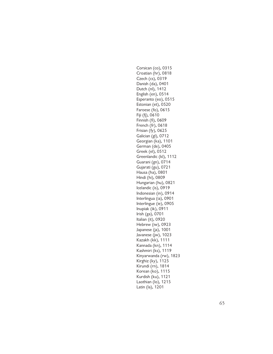 Ayre Acoustics DX-7 User Manual | Page 67 / 88