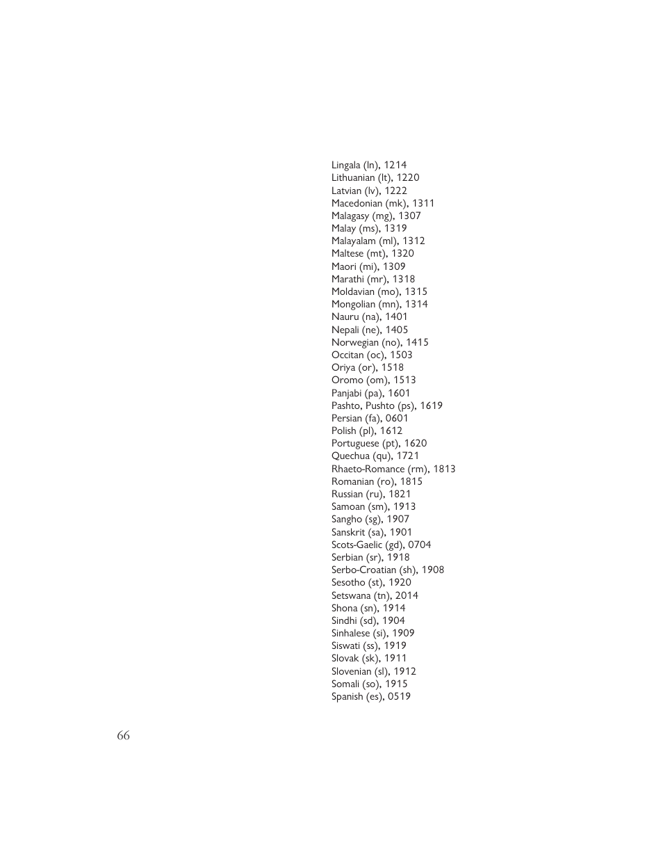 Ayre Acoustics DX-7 User Manual | Page 68 / 88