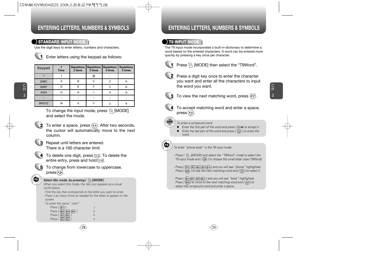 Entering letters, numbers & symbols | Audiovox VOX 8610 User Manual | Page 16 / 54