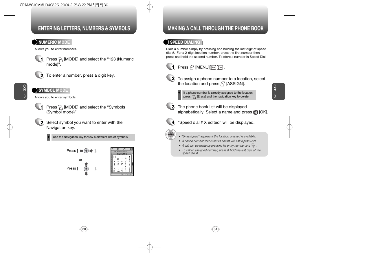 Audiovox VOX 8610 User Manual | Page 17 / 54