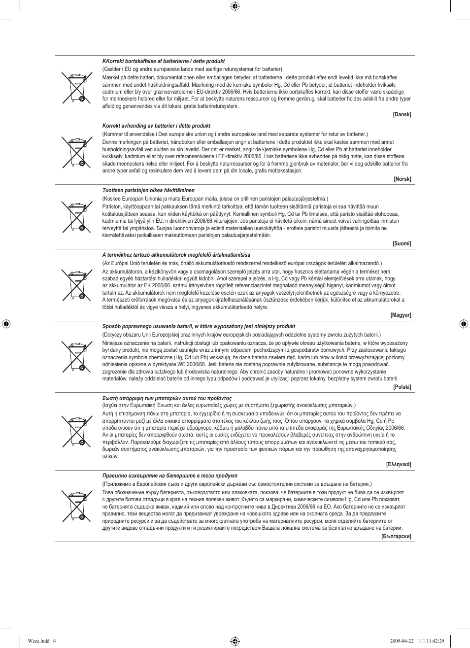 Samsung LE32B530P7N User Manual | Page 281 / 282