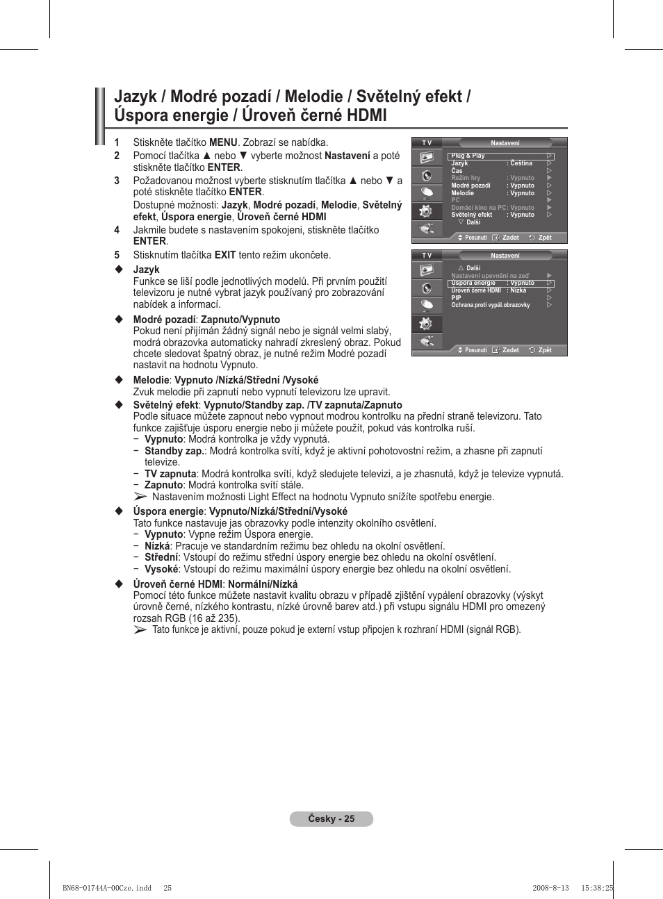 Samsung PS42A411C2 User Manual | Page 451 / 568