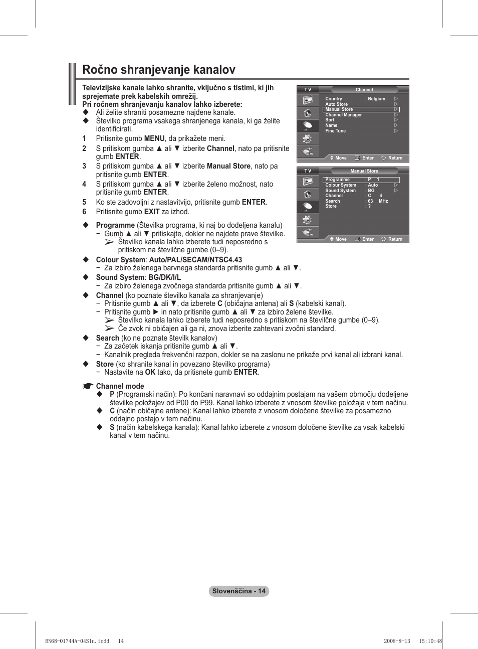 Ročno shranjevanje kanalov | Samsung PS42A411C2 User Manual | Page 534 / 568