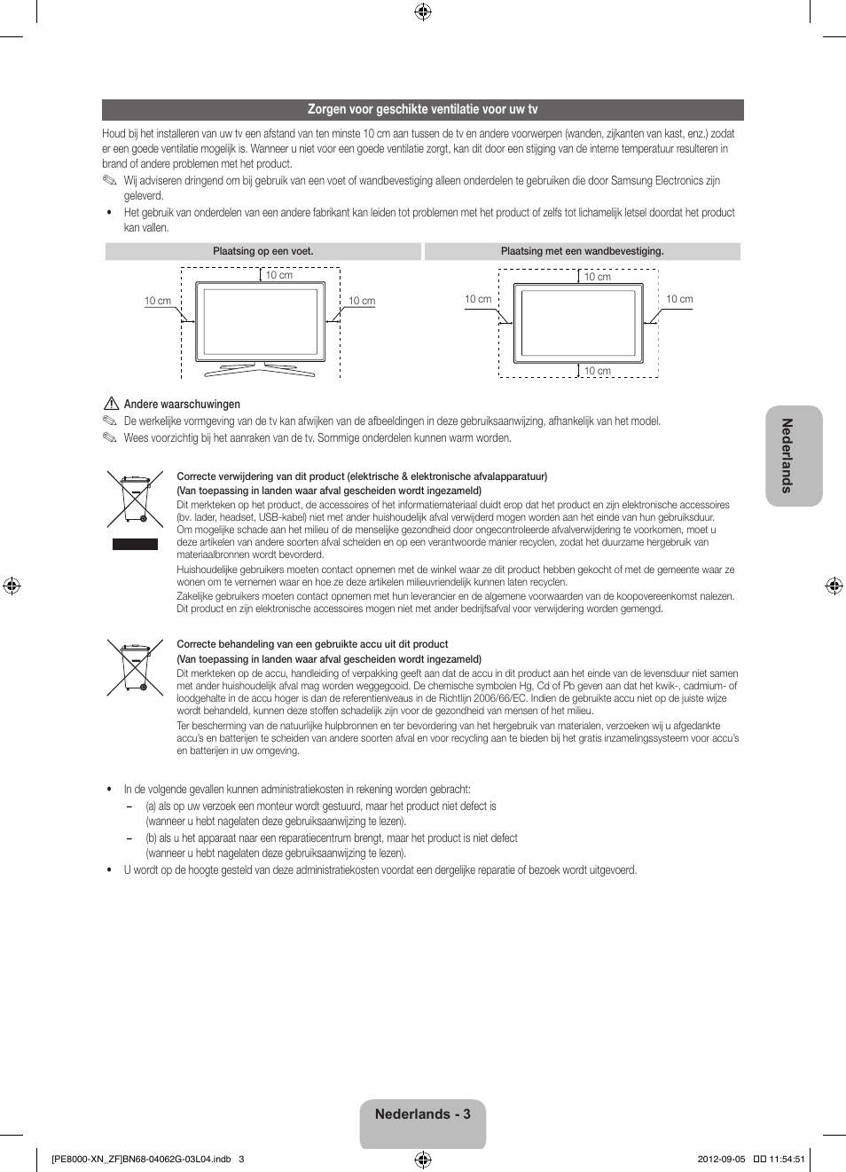 Samsung PS51E8000GS User Manual | Page 72 / 93