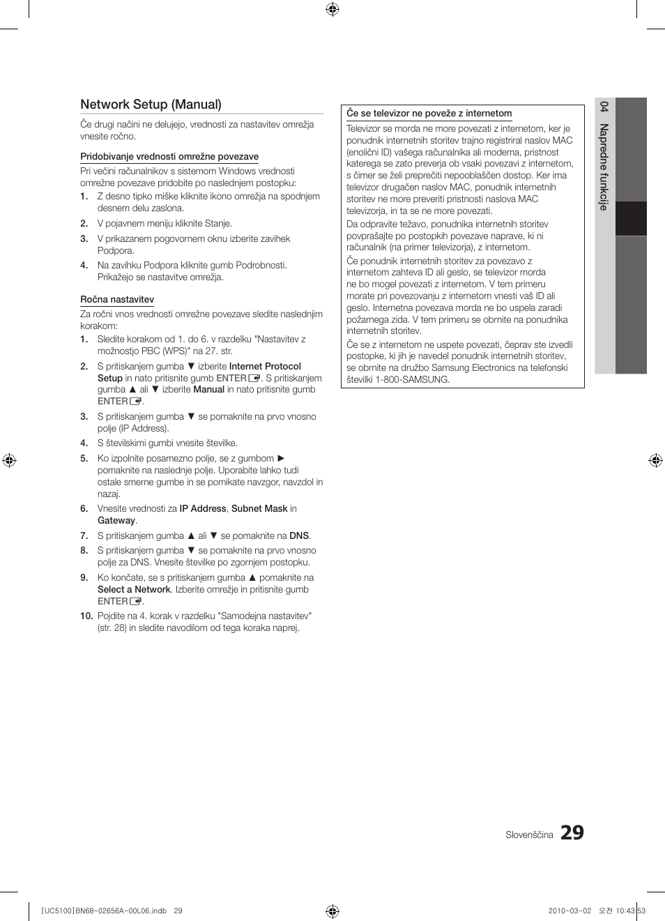 Network setup (manual) | Samsung UE37C5100QW User Manual | Page 229 / 303