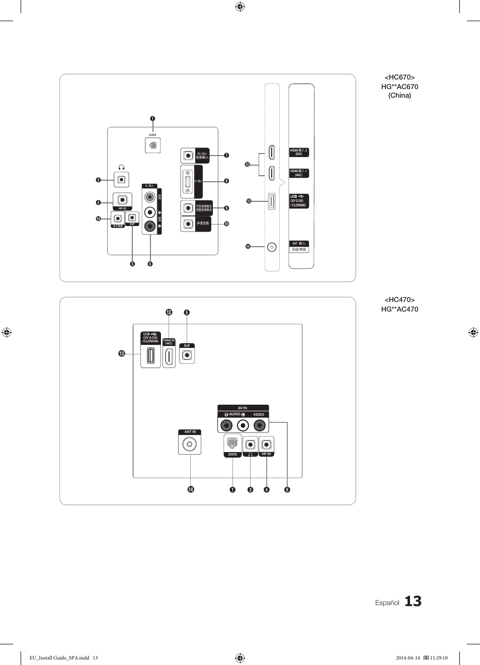 Samsung HG32EC675AB User Manual | Page 13 / 57