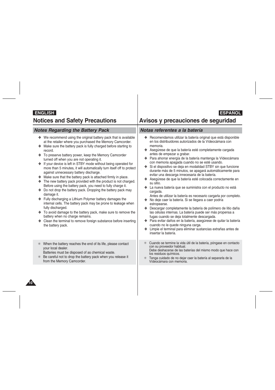 Notices and safety precautions, Avisos y precauciones de seguridad, Notas referentes a la batería | Samsung VP-MM11S User Manual | Page 11 / 139