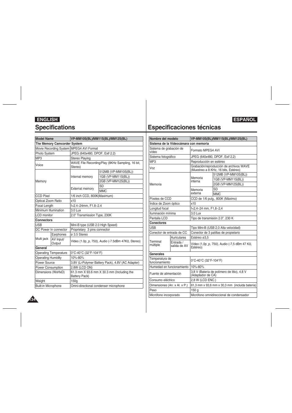 Specifications, Especificaciones técnicas, English español | Samsung VP-MM11S User Manual | Page 135 / 139