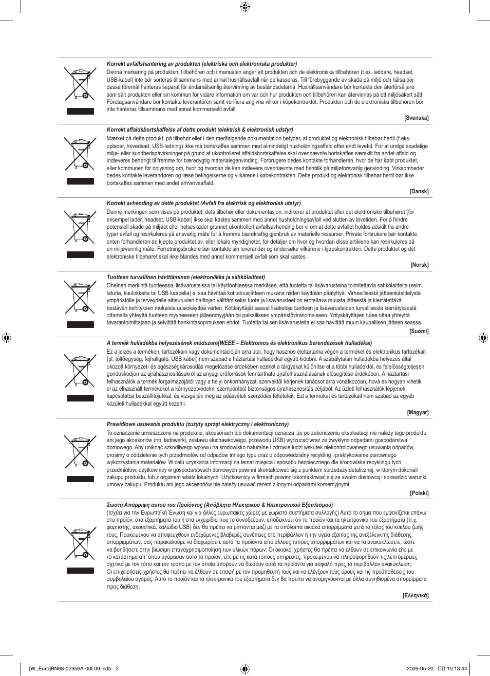 Samsung LE46B620R3W User Manual | Page 417 / 422
