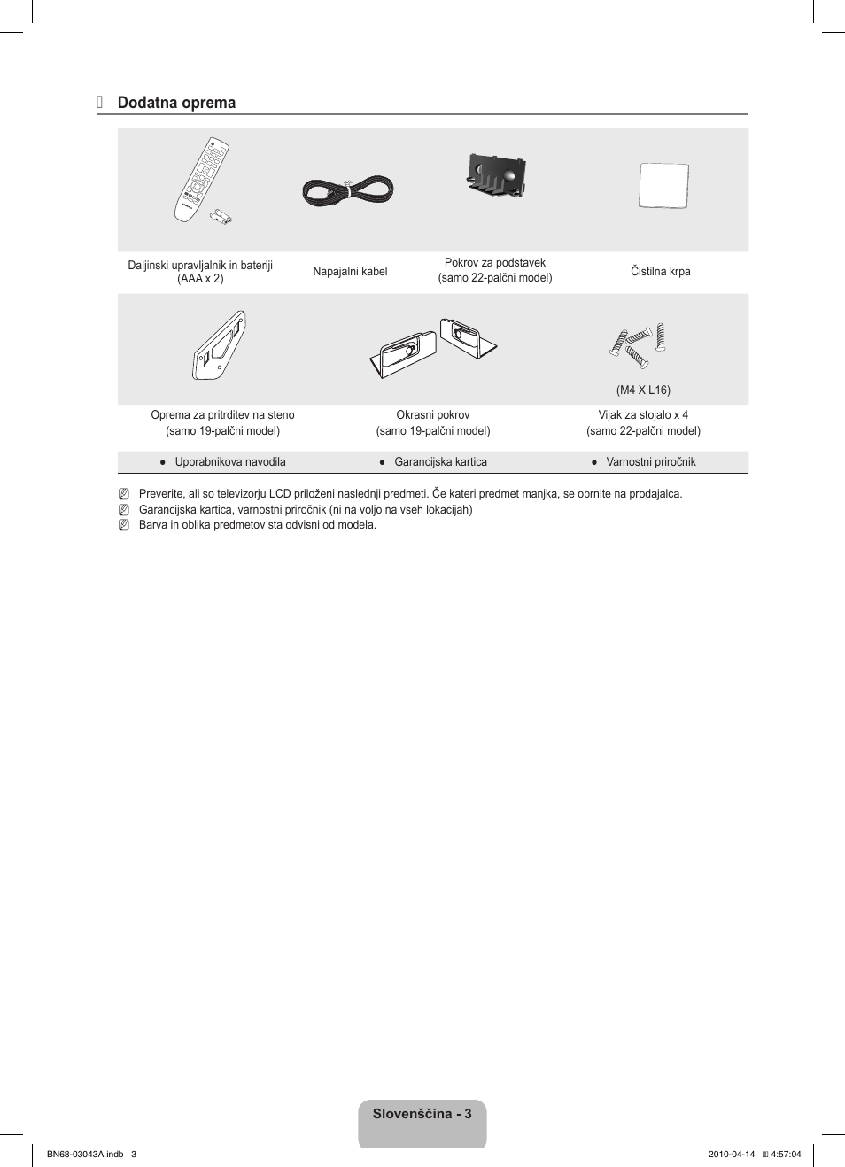 Dodatna oprema | Samsung LE19C451E2W User Manual | Page 141 / 214