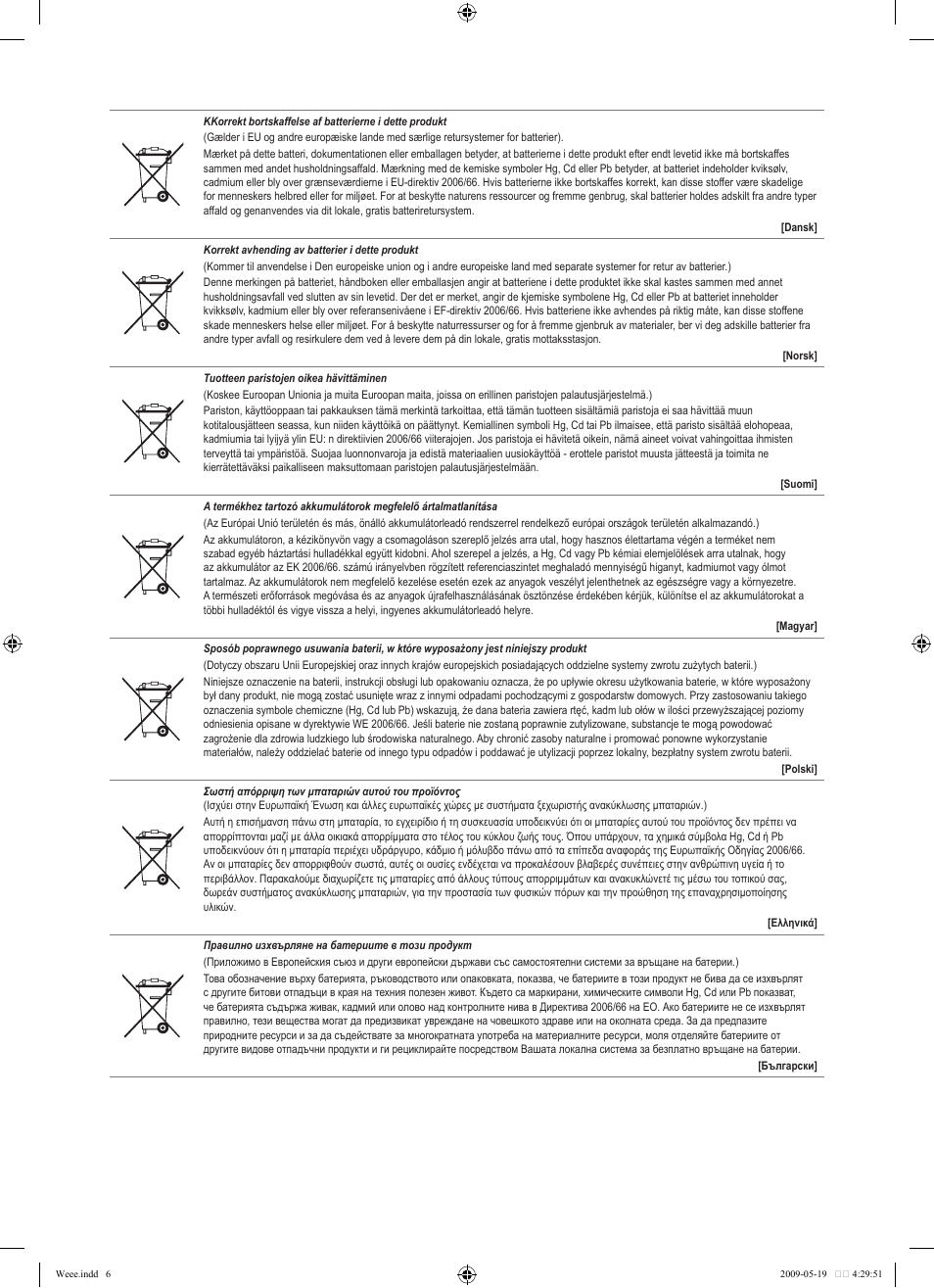 Samsung LE32B553M3W User Manual | Page 421 / 422