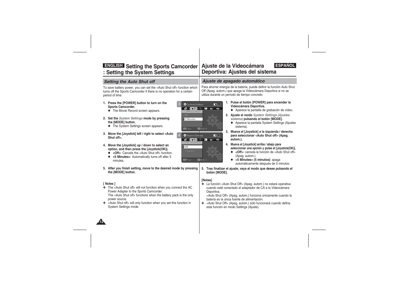 Demo | Samsung VP-X210L User Manual | Page 112 / 145