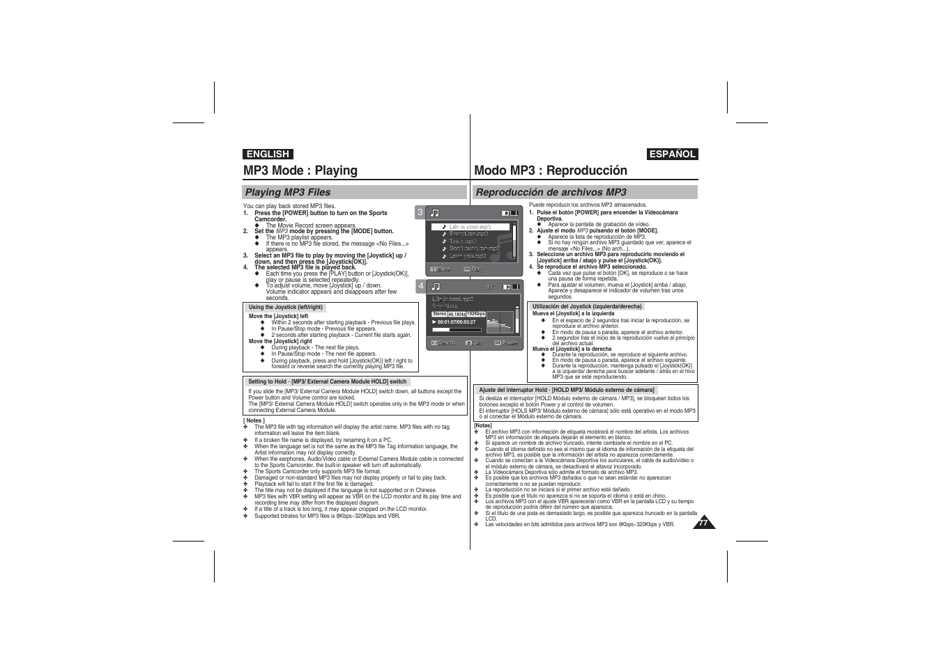 Mp3 mode : playing, Modo mp3 : reproducción, Playing mp3 files | Reproducción de archivos mp3 | Samsung VP-X210L User Manual | Page 77 / 145