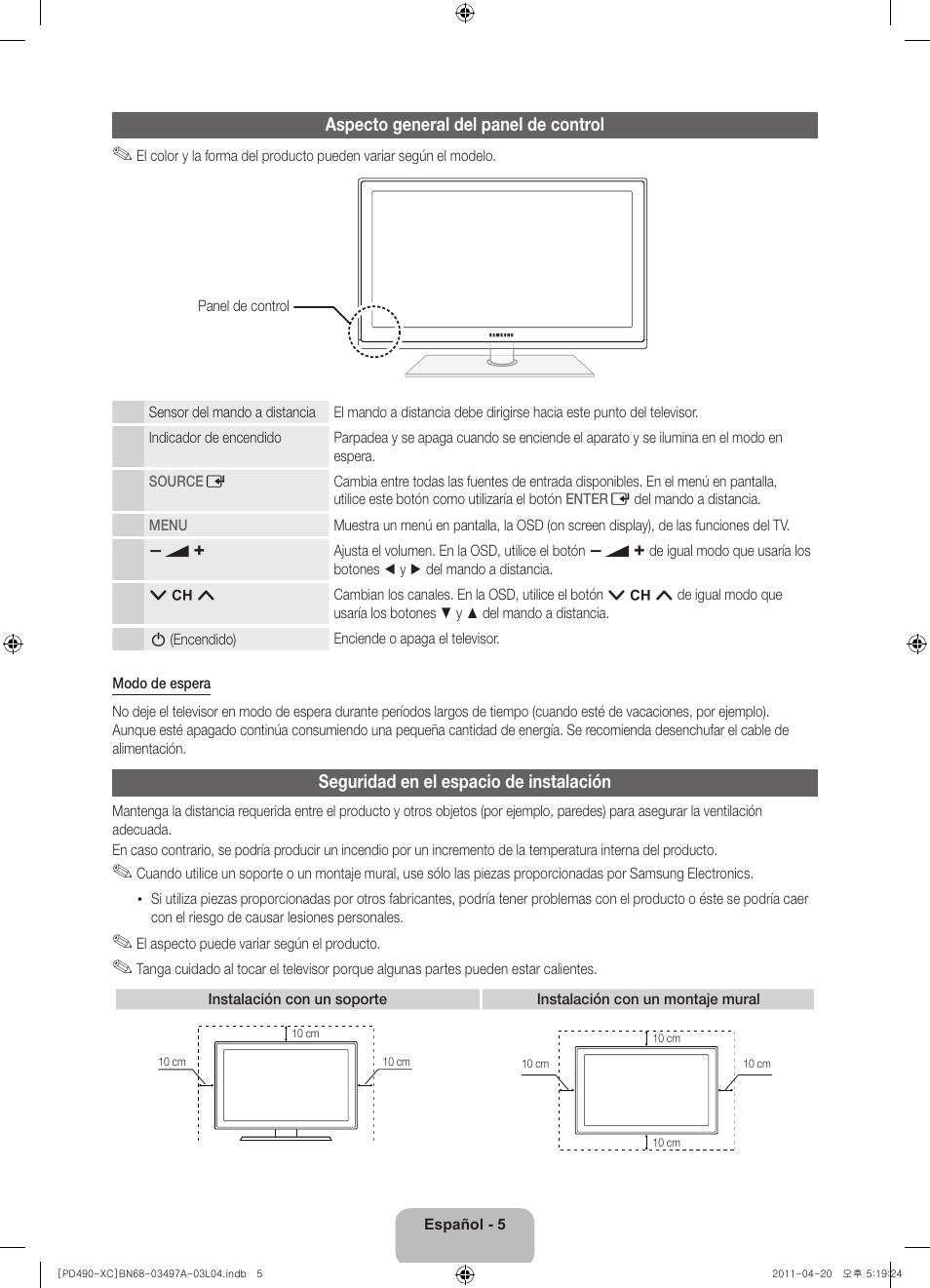Samsung PS51D490A1W User Manual | Page 41 / 74