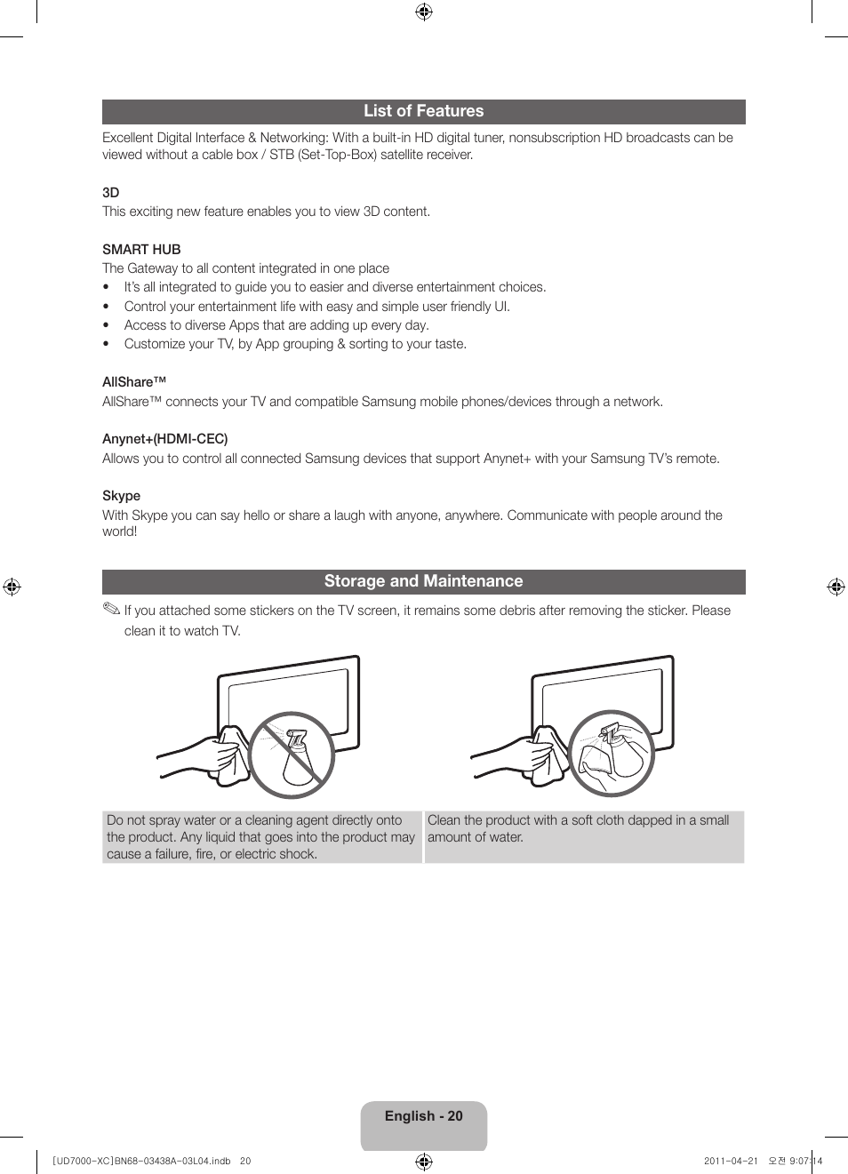 List of features, Storage and maintenance | Samsung UE46D7000LS User Manual | Page 20 / 82