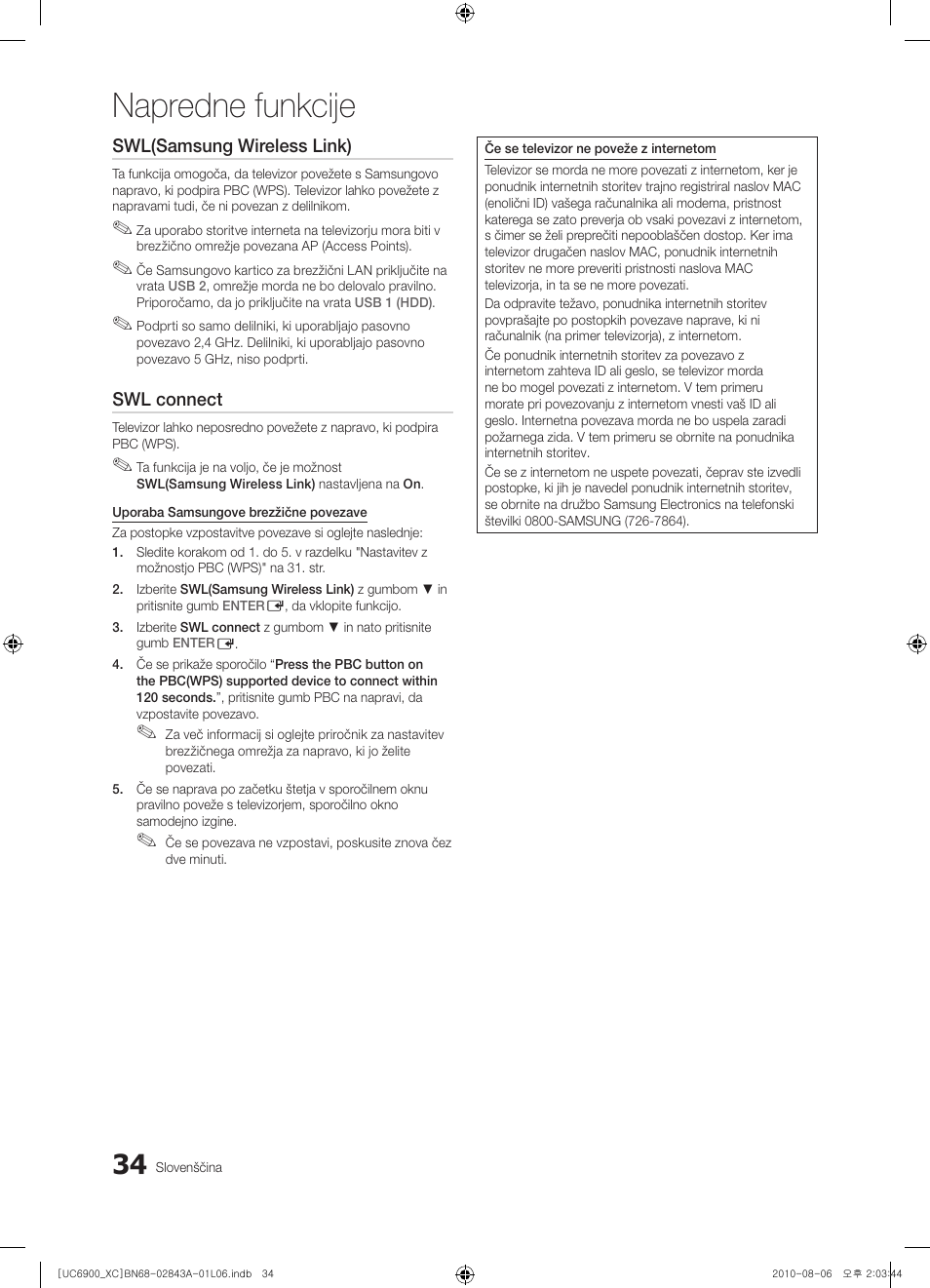 Napredne funkcije | Samsung UE55C6900VS User Manual | Page 282 / 374