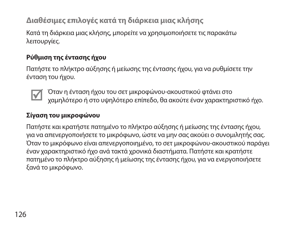 Samsung HM3700 User Manual | Page 128 / 173