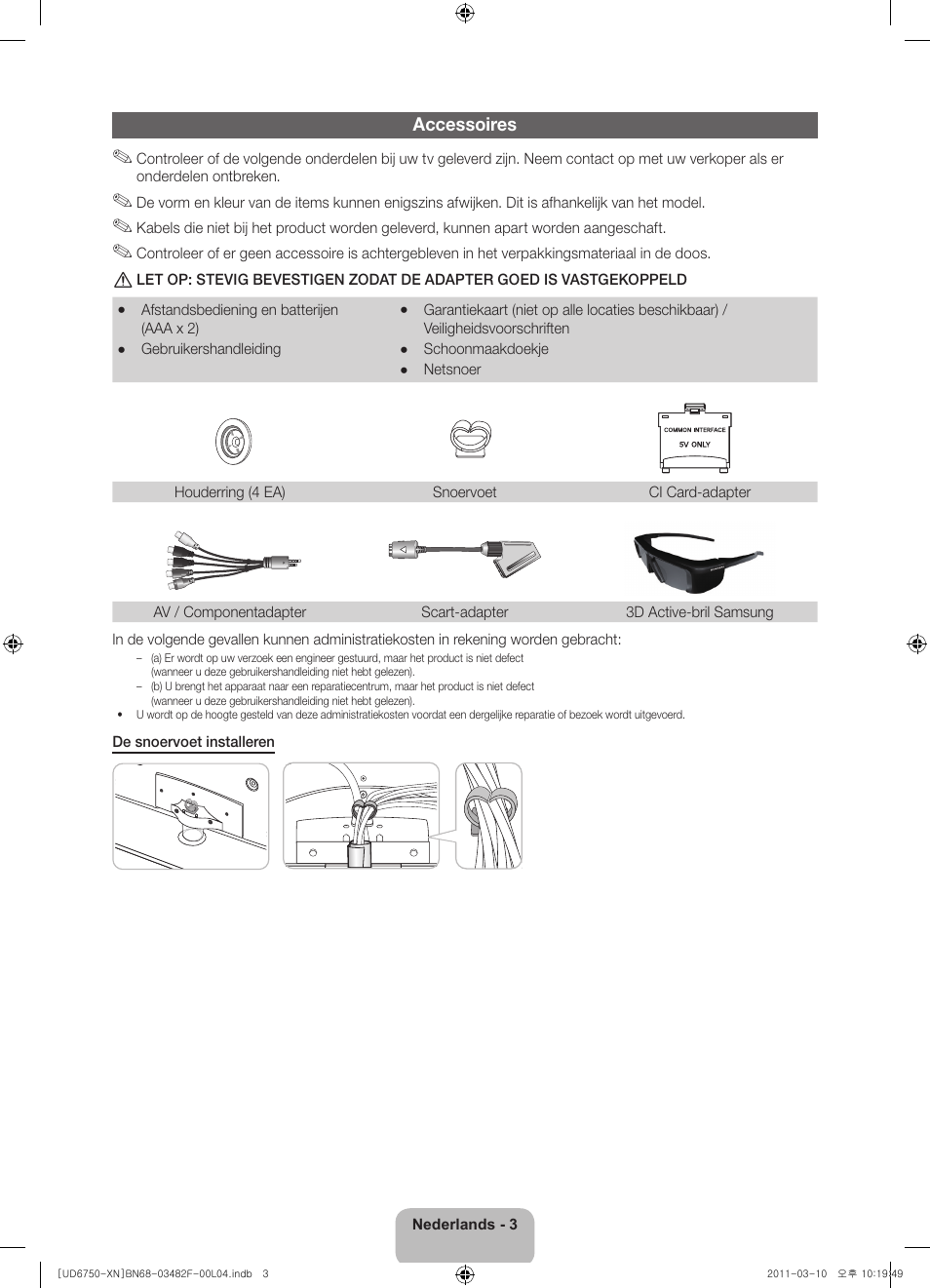 Samsung UE46D6750WS User Manual | Page 67 / 86