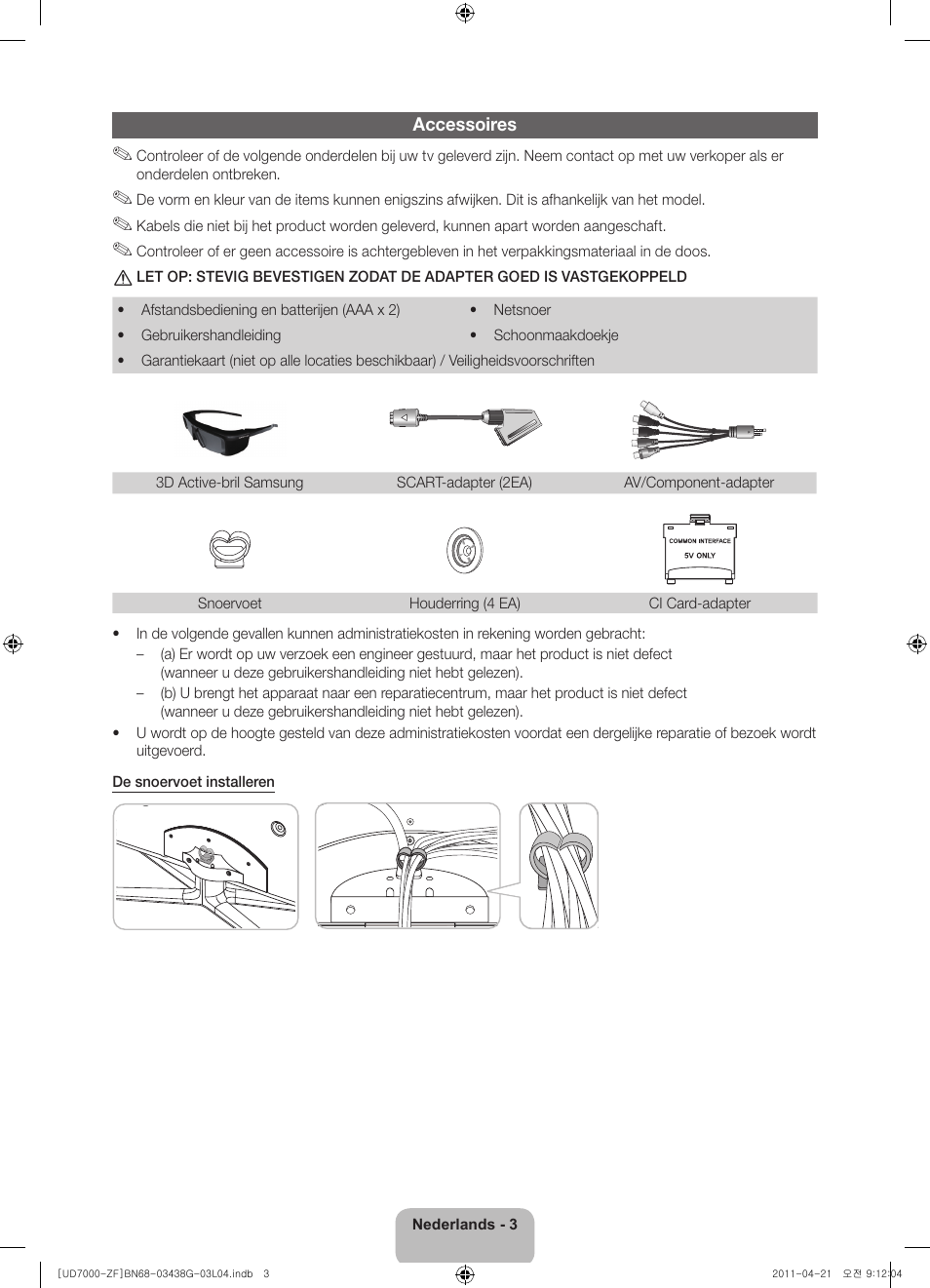 Samsung UE40D7000LS User Manual | Page 63 / 82